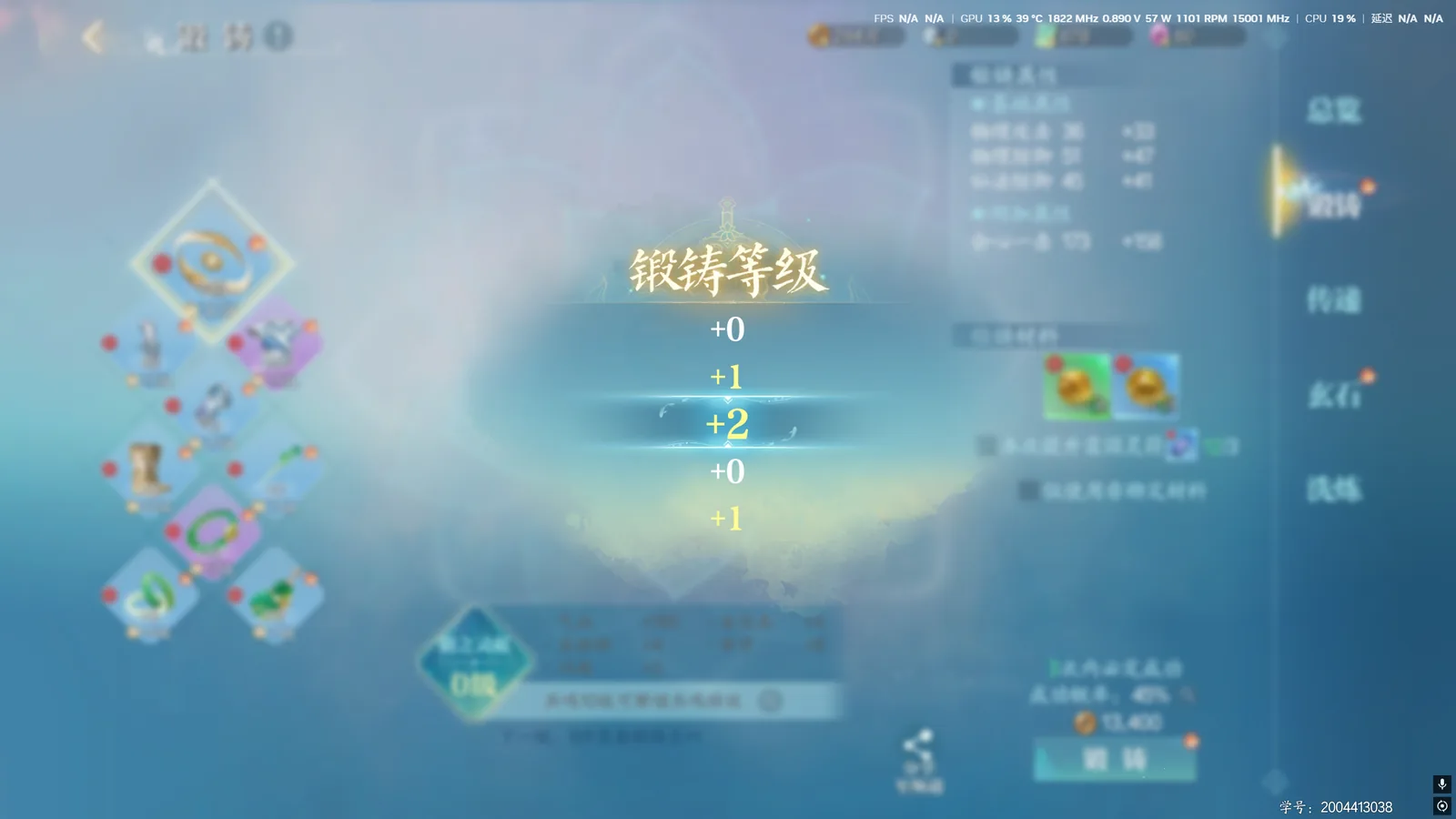 Current Zhu Xian 2 reroll-result feedback